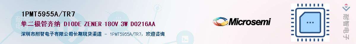 1PMT5955A/TR7��Ӧ��-���ǵ���