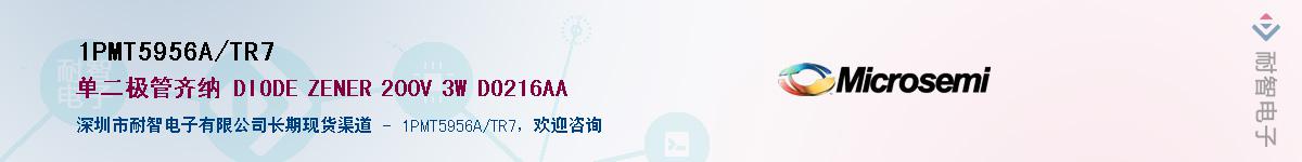 1PMT5956A/TR7��Ӧ��-���ǵ���