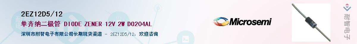 2EZ12D5/12��Ӧ��-���ǵ���