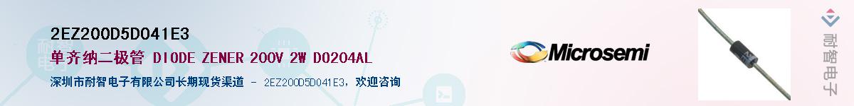 2EZ200D5DO41E3��Ӧ��-���ǵ���