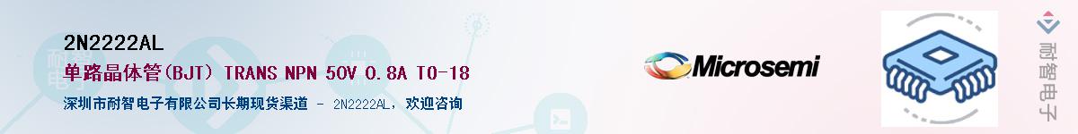 2N2222AL��Ӧ��-���ǵ���