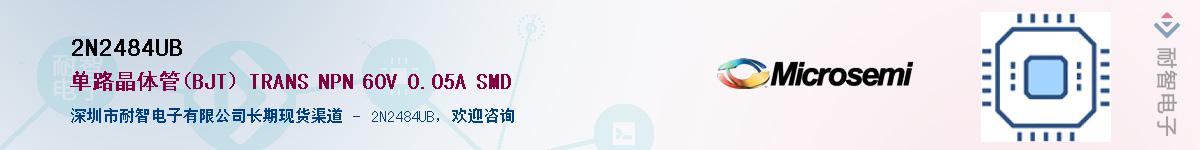 2N2484UBӦ-ǵ