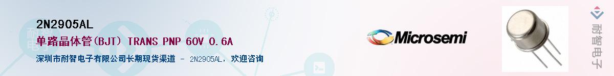2N2905AL��Ӧ��-���ǵ���