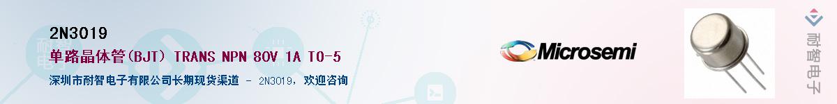 2N3019��Ӧ��-���ǵ���