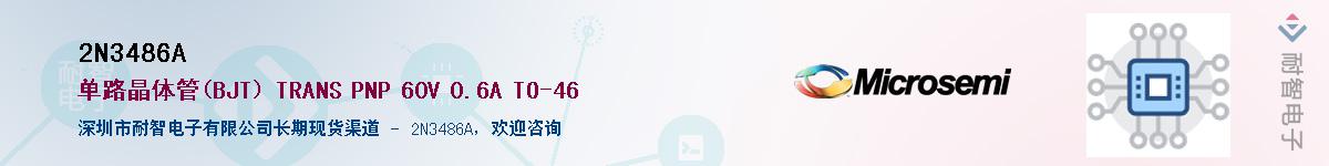 2N3486A��Ӧ��-���ǵ���