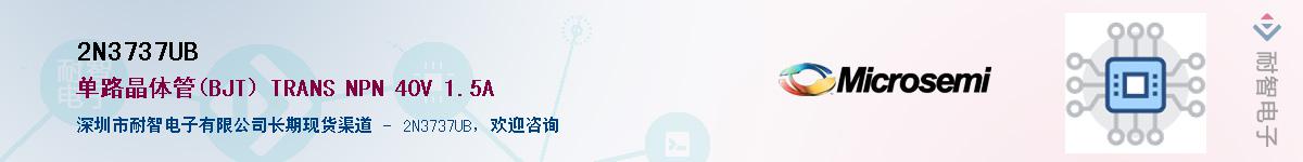 2N3737UB��Ӧ��-���ǵ���