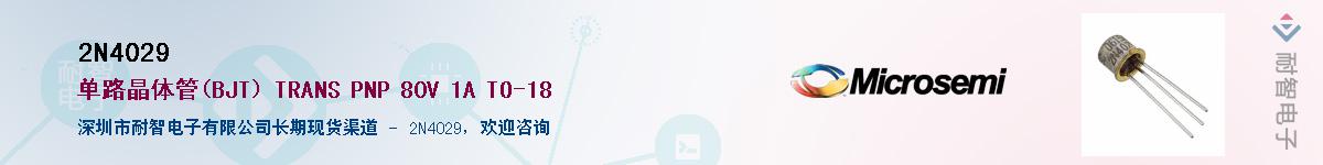 2N4029��Ӧ��-���ǵ���