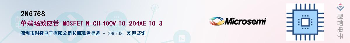 2N6768��Ӧ��-���ǵ���