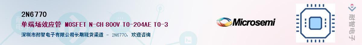 2N6770��Ӧ��-���ǵ���
