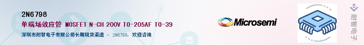 2N6798��Ӧ��-���ǵ���
