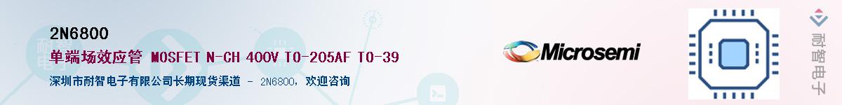 2N6800��Ӧ��-���ǵ���