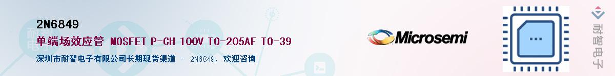 2N6849��Ӧ��-���ǵ���