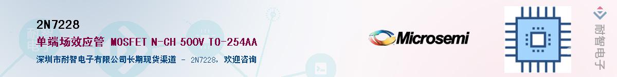 2N7228��Ӧ��-���ǵ���