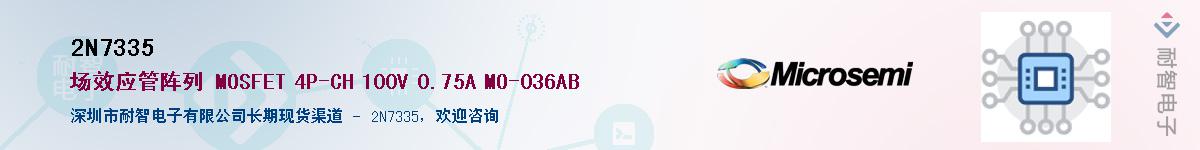 2N7335��Ӧ��-���ǵ���