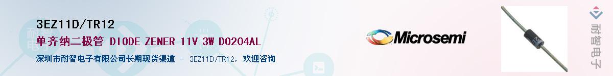 3EZ11D/TR12��Ӧ��-���ǵ���