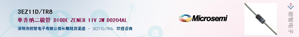 3EZ11D/TR8��Ӧ��-���ǵ���