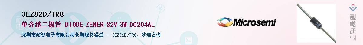 3EZ8.2D/TR8��Ӧ��-���ǵ���