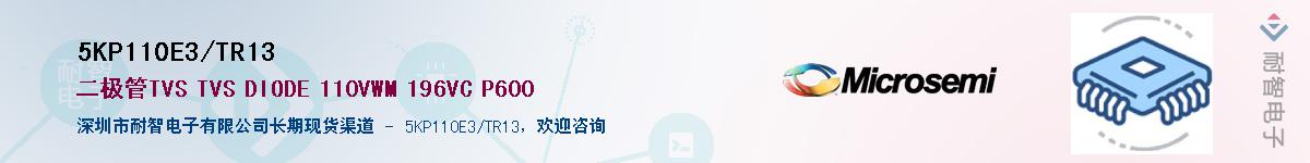 5KP110E3/TR13��Ӧ��-���ǵ���