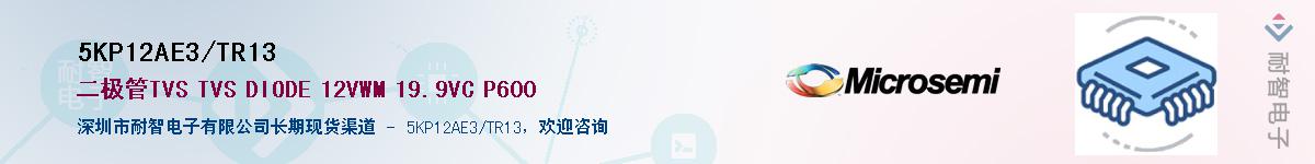 5KP12AE3/TR13��Ӧ��-���ǵ���