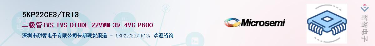 5KP22CE3/TR13��Ӧ��-���ǵ���