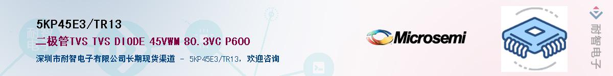 5KP45E3/TR13��Ӧ��-���ǵ���