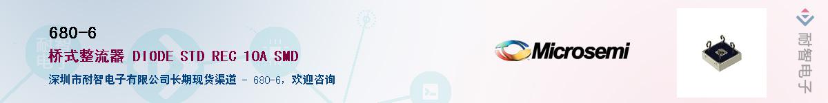 680-6��Ӧ��-���ǵ���