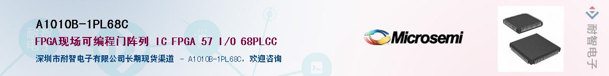 A1010B-1PL68C��Ӧ��-���ǵ���