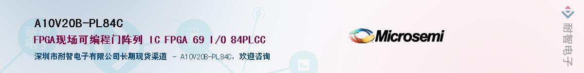 A10V20B-PL84C��Ӧ��-���ǵ���