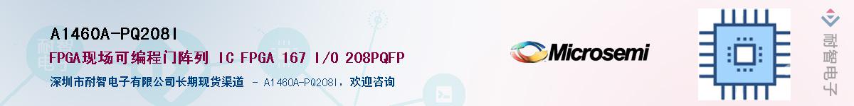 A1460A-PQ208IӦ-ǵ