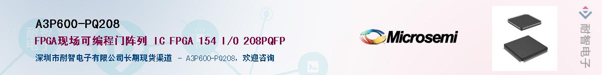 A3P600-PQ208��Ӧ��-���ǵ���