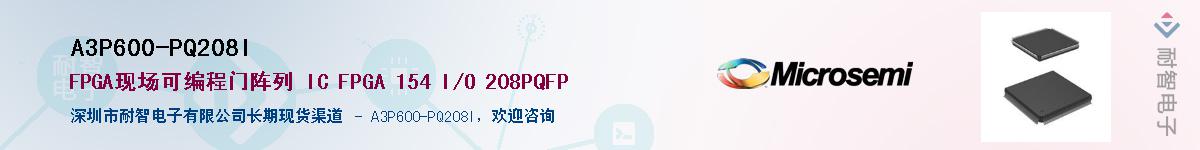 A3P600-PQ208I��Ӧ��-���ǵ���