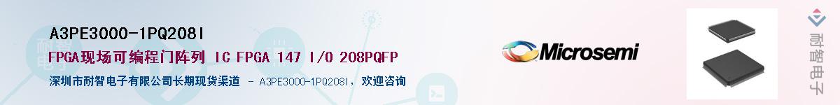 A3PE3000-1PQ208I��Ӧ��-���ǵ���