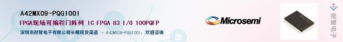 A42MX09-PQG100IӦ-ǵ