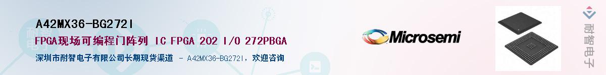 A42MX36-BG272IӦ-ǵ
