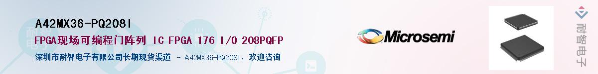 A42MX36-PQ208I��Ӧ��-���ǵ���