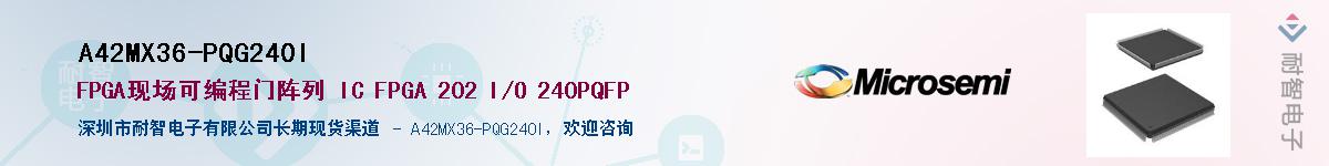 A42MX36-PQG240I��Ӧ��-���ǵ���