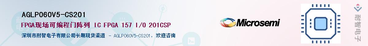 AGLP060V5-CS201Ӧ-ǵ