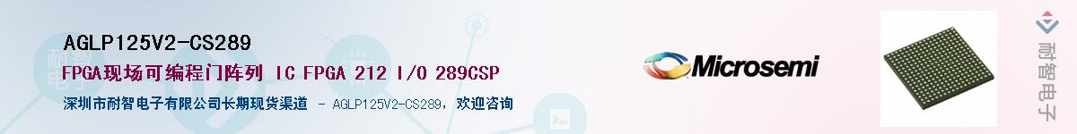 AGLP125V2-CS289Ӧ-ǵ