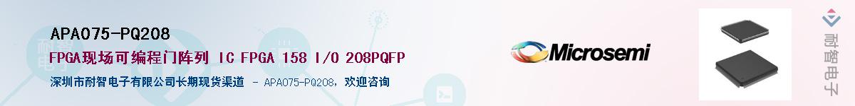 APA075-PQ208��Ӧ��-���ǵ���
