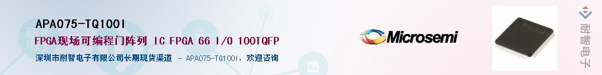 APA075-TQ100I��Ӧ��-���ǵ���