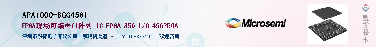 APA1000-BGG456I��Ӧ��-���ǵ���