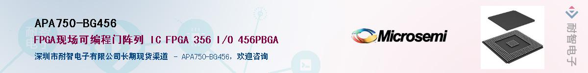 APA750-BG456��Ӧ��-���ǵ���