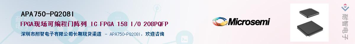 APA750-PQ208I��Ӧ��-���ǵ���