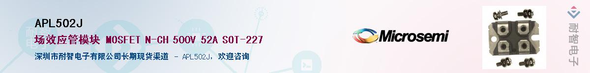 APL502J��Ӧ��-���ǵ���