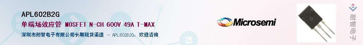 APL602B2G��Ӧ��-���ǵ���