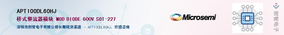 APT100DL60HJ��Ӧ��-���ǵ���