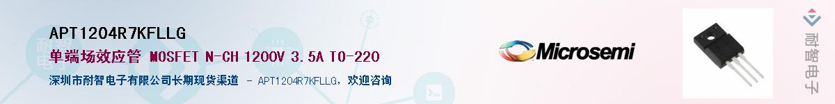 APT1204R7KFLLG��Ӧ��-���ǵ���