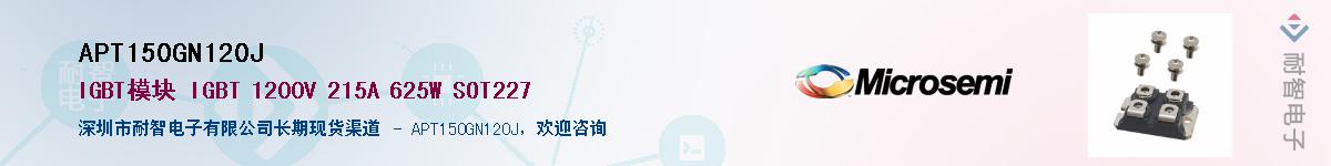 APT150GN120JӦ-ǵ