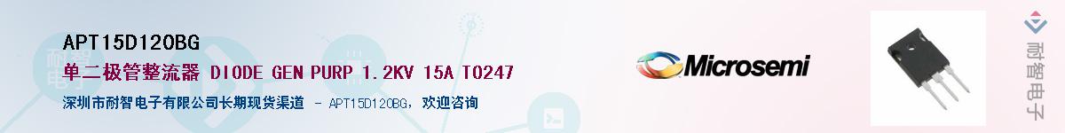 APT15D120BG��Ӧ��-���ǵ���
