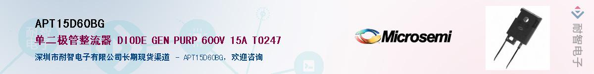 APT15D60BG��Ӧ��-���ǵ���